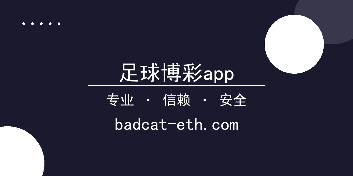 头部网红短剧充值榜排名波动及争议分析