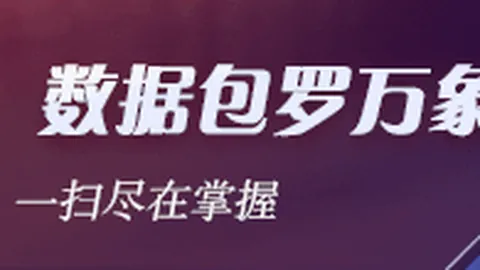 体育品牌赞助电竞赛事，品牌效应显著提升